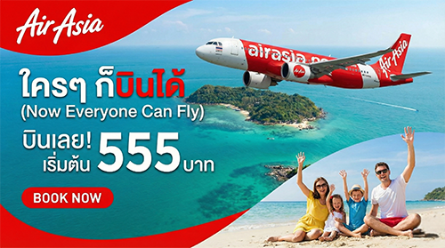 AirAsia Promo