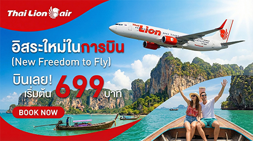 Thai Lion Air Promo